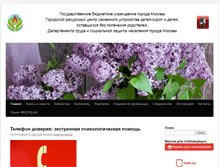 Tablet Screenshot of patronatcentr.ru